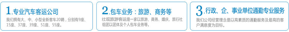 甘肅旅游租車服務(wù)
